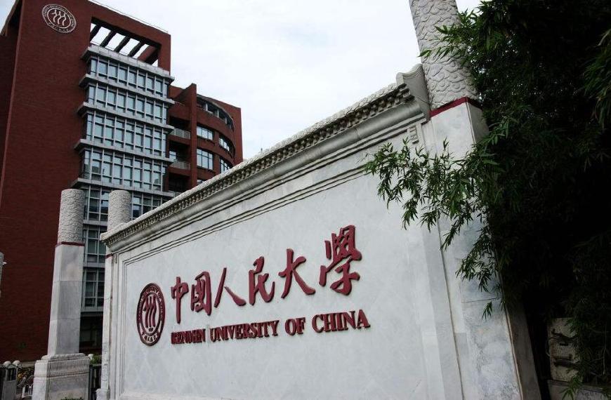 五院四系之一西政,法学界五院四系分析