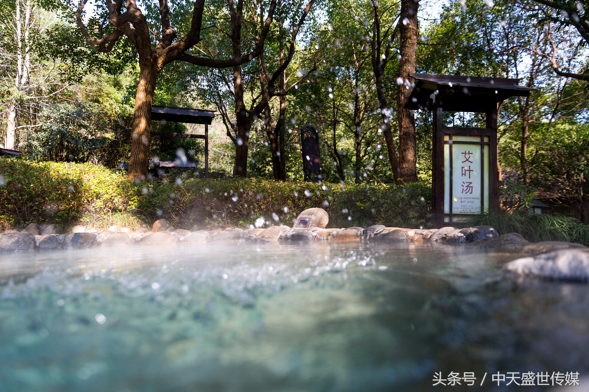 嘉鱼山湖温泉推荐,嘉鱼爱马仕