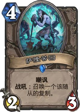 炉石天梯会变成什么样,炉石天梯环境变化