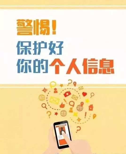 反诈进行时如何防止骗子,反诈进行时有假的吗