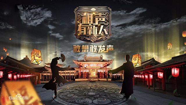 相声有新人郭先生,相声有新人郭老师出题