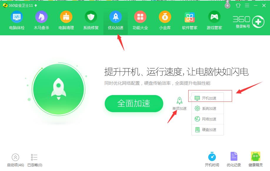 5种方法帮你有效解决电脑卡顿,电脑cpu和内存占用低电脑却卡顿