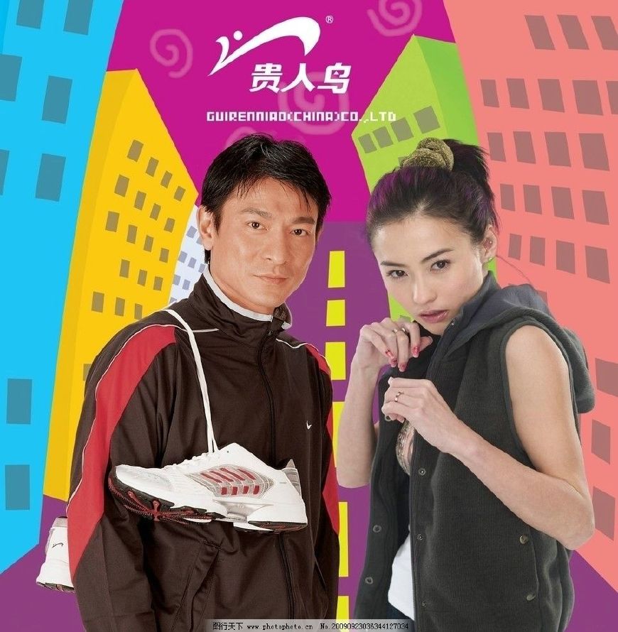 刘德华代言过的鞋厂,刘德华代言鞋业