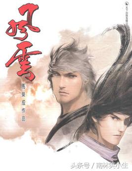 除了日本动漫，我们小时候追过的还有这些香港漫画