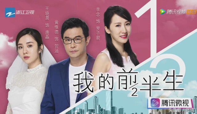 看到王晓晨来了就开心，但是她含泪说的这句话太让人气愤