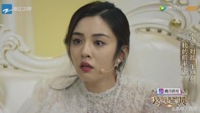 看到王晓晨来了就开心，但是她含泪说的这句话太让人气愤