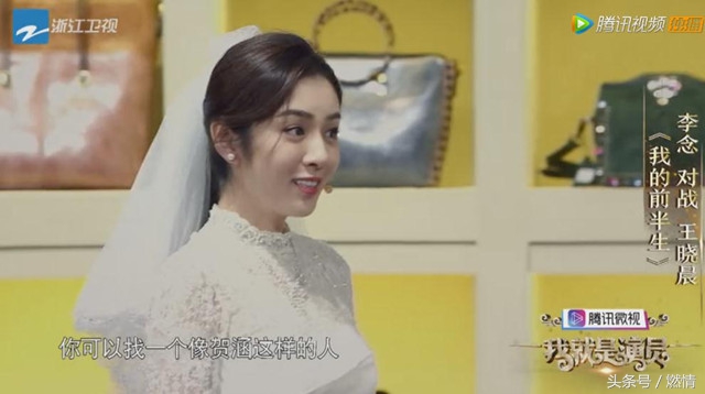 看到王晓晨来了就开心，但是她含泪说的这句话太让人气愤