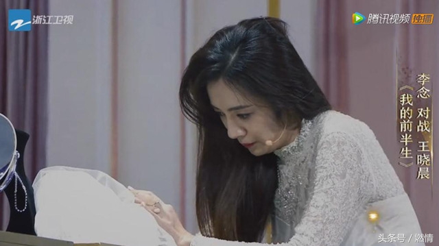 看到王晓晨来了就开心，但是她含泪说的这句话太让人气愤