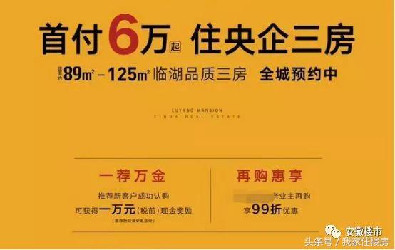 滁州楼盘涨价了吗,滁州降价通知