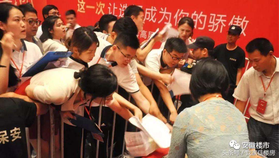 滁州楼盘涨价了吗,滁州降价通知