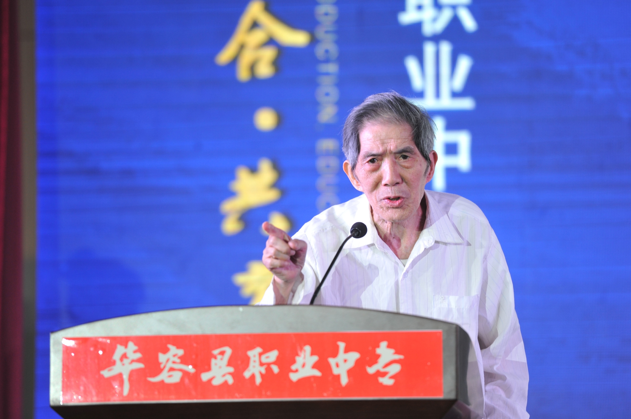 2018华容县职业中专职教论坛盛大举行，学生零距离对话校友企业家