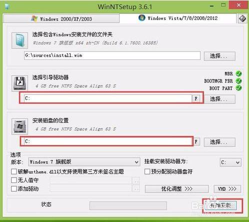一体机电脑怎么装系统步骤图解,笔记本电脑给一体机电脑装系统