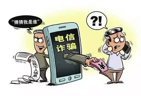 江宁公安防范电信诈骗,群众遇到电信诈骗民警及时止损