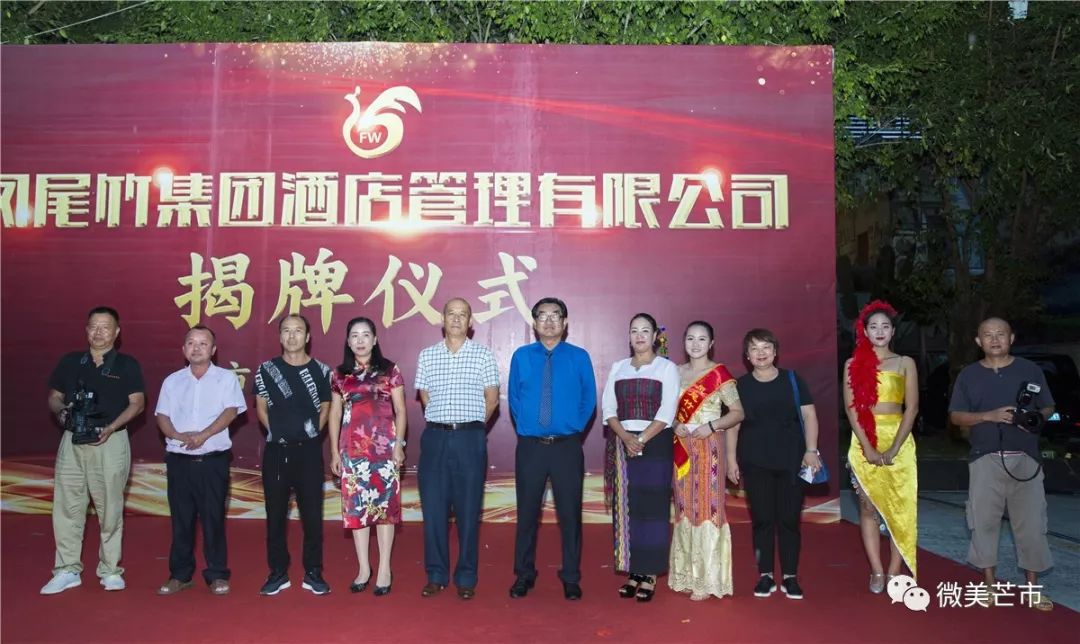 德宏在建酒店,芒市有哪些连锁酒店呢