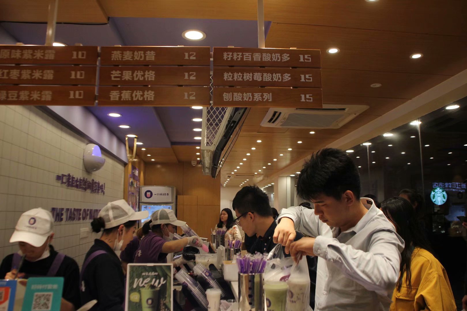 洪崖洞酸奶店,重庆洪崖洞酸奶