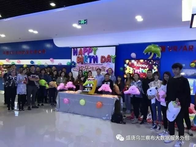 乌兰察布盛唐大数据服务外包基地知名互联网呼入项目二期招聘50人