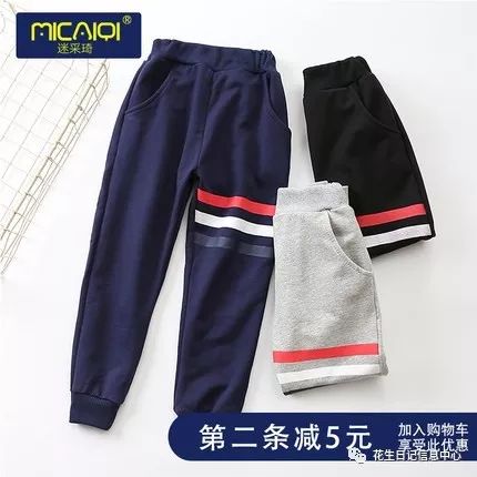 10月1号淘宝有没有商品优惠活动,淘宝每日特价商品精选