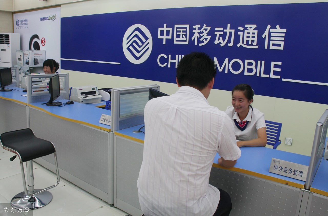中国移动“变身”，免费送两个业务，看下你能享受吗？
