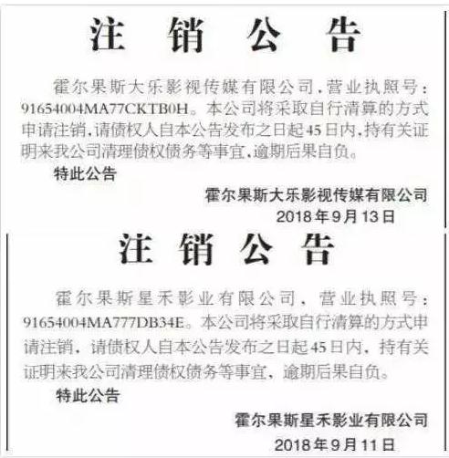 霍尔果斯影视公司避税实例,影视公司霍尔果斯税收优惠政策
