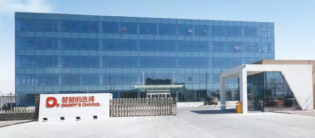 卖掉北京二环的房子去做纸尿裤，这位北大毕业的河南人图个啥？