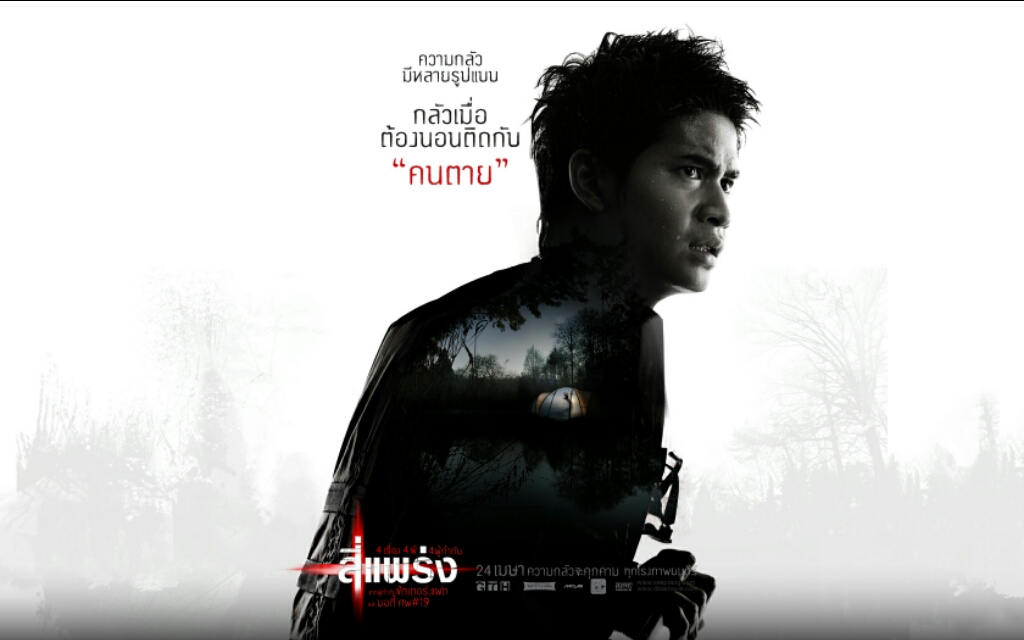 5部泰国恐怖片看完不敢上厕所,泰国公认十大恐怖片都有什么