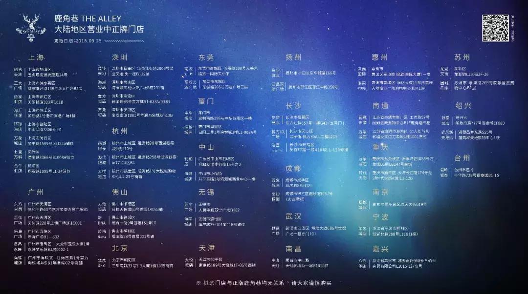 鹿角巷真的很好喝吗,鹿角巷为什么那么难喝