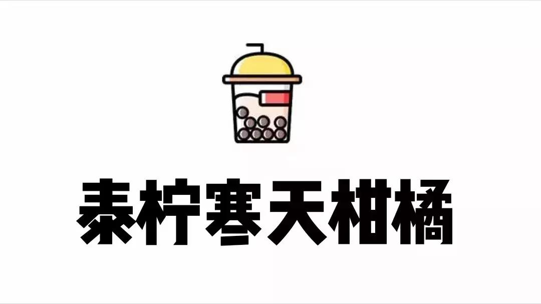 素匠泰茶在哪,素匠泰茶有哪些门店