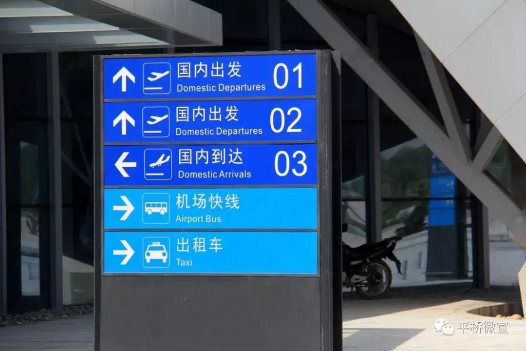 中国东方航空航线大全,中国东方航空国际航班最新通告