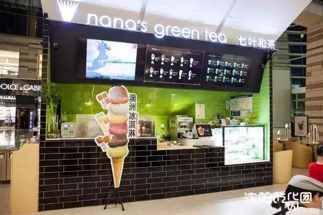 宇治抹茶麻薯奶茶,沈阳绿色抹茶