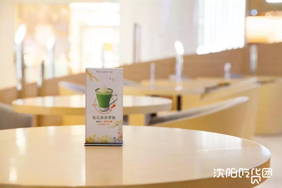 宇治抹茶麻薯奶茶,沈阳绿色抹茶