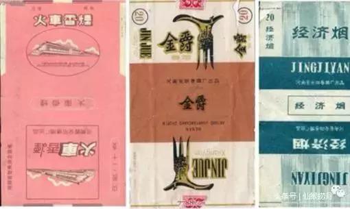 河南焦作香烟排行榜前十名,河南焦作有哪些品牌的香烟