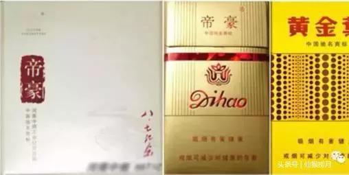 河南焦作香烟排行榜前十名,河南焦作有哪些品牌的香烟