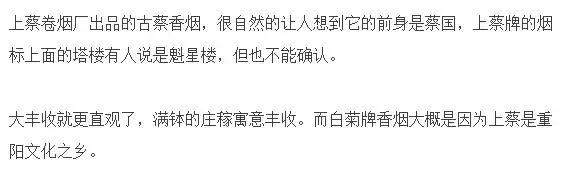 河南焦作香烟排行榜前十名,河南焦作有哪些品牌的香烟