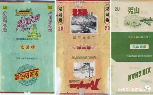 河南焦作香烟排行榜前十名,河南焦作有哪些品牌的香烟