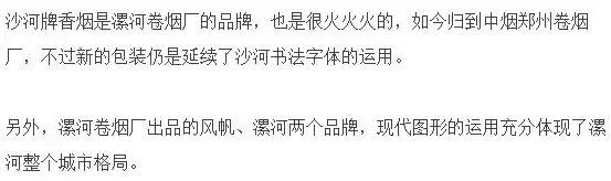 河南焦作香烟排行榜前十名,河南焦作有哪些品牌的香烟