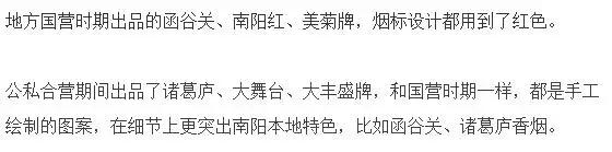 河南焦作香烟排行榜前十名,河南焦作有哪些品牌的香烟