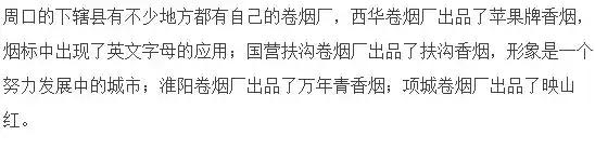 河南焦作香烟排行榜前十名,河南焦作有哪些品牌的香烟
