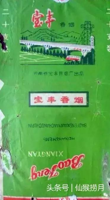 河南焦作香烟排行榜前十名,河南焦作有哪些品牌的香烟