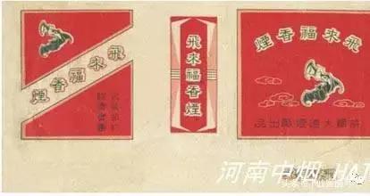 河南焦作香烟排行榜前十名,河南焦作有哪些品牌的香烟