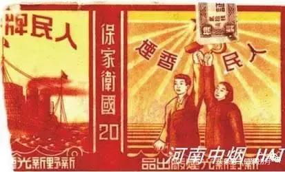 河南焦作香烟排行榜前十名,河南焦作有哪些品牌的香烟