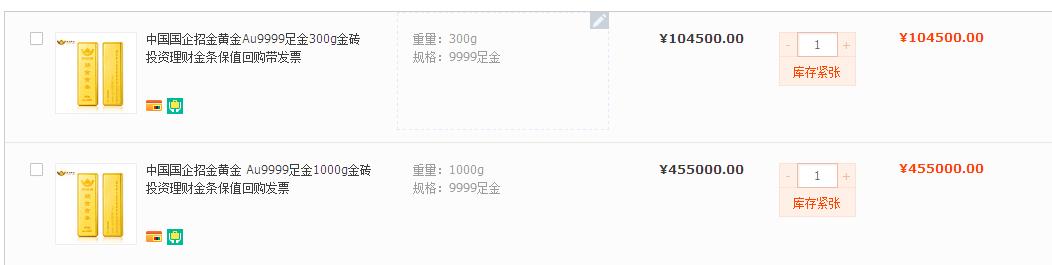被支付宝选中的锦鲤女孩中奖一亿,被支付宝砸中的锦鲤