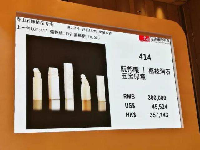 寿山石之荔枝冻,寿山石荔枝冻石特点