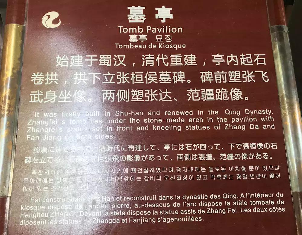 阆中古城唯美风景,阆中到阆中古城旅游攻略