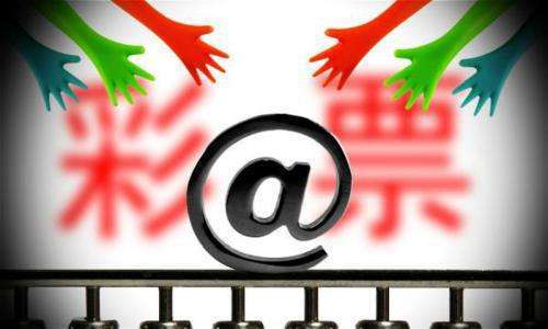 彩票店私自销售怎么处罚,如何界定合法彩票和非法彩票