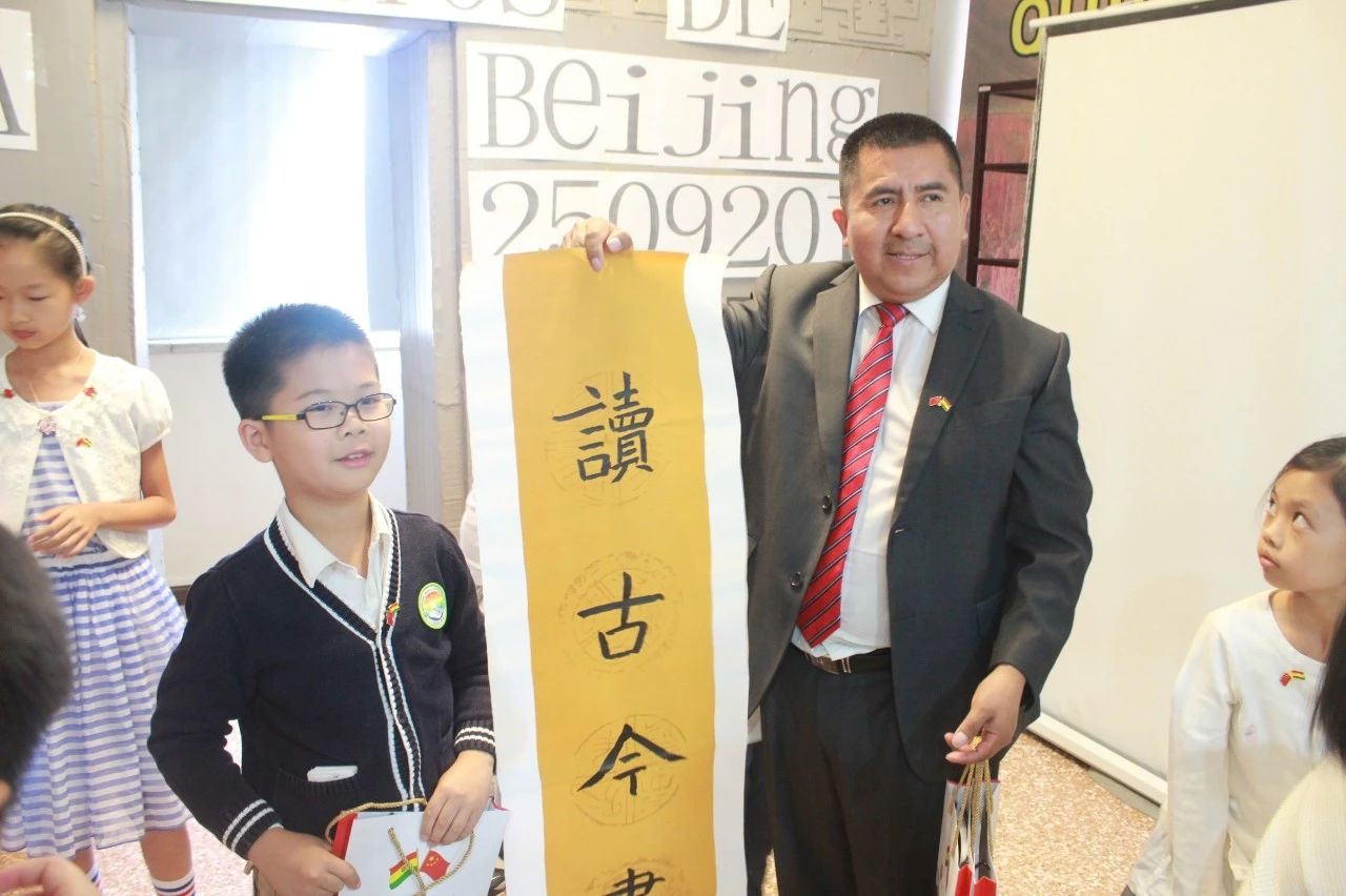 「活动报道」玻利维亚中秋记—小大使与天堂之国最感动的相遇