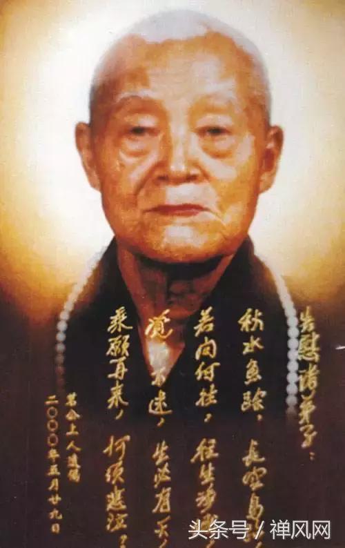 以和为尚｜明明有才华偏偏靠修行，来认识不一样的茗山长老