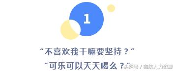 假如你今年23岁，你会允许自己“熬未来”么？