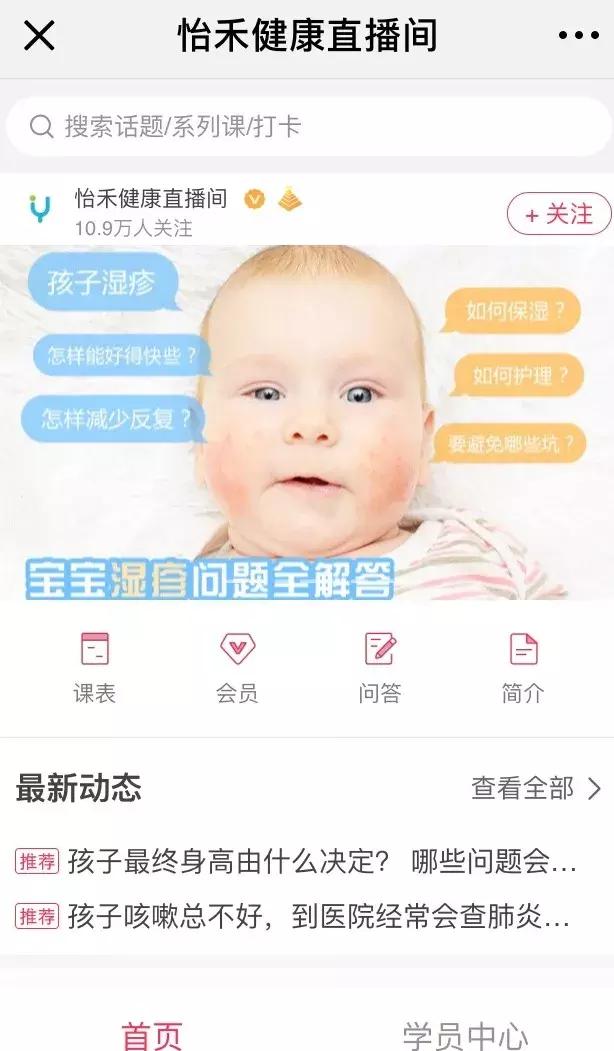 哪些寻医问诊的免费app靠谱,寻医问药app推荐