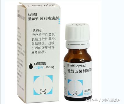 去拉萨旅游需要准备什么药,假期带孩子旅游必备