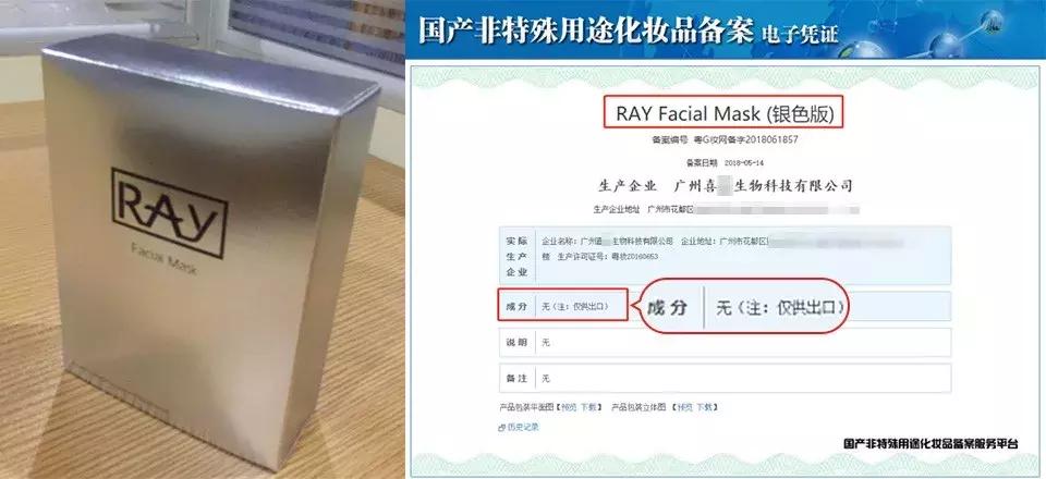 魏老爸评测抗皱面膜,魏老爸评测海葡萄面膜